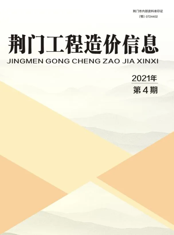 2021年荆门信息价