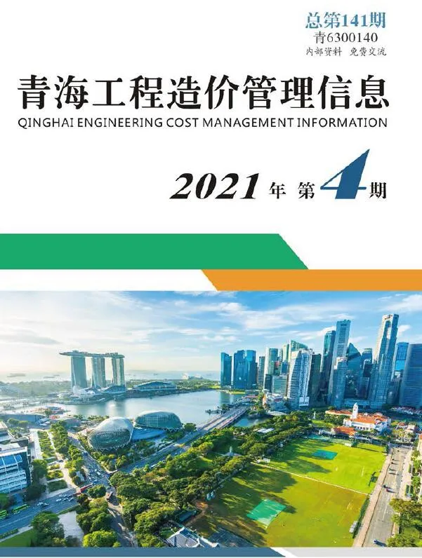 2021年青海信息价
