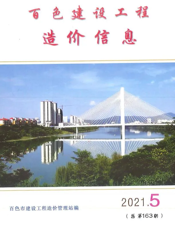 2021年百色信息价