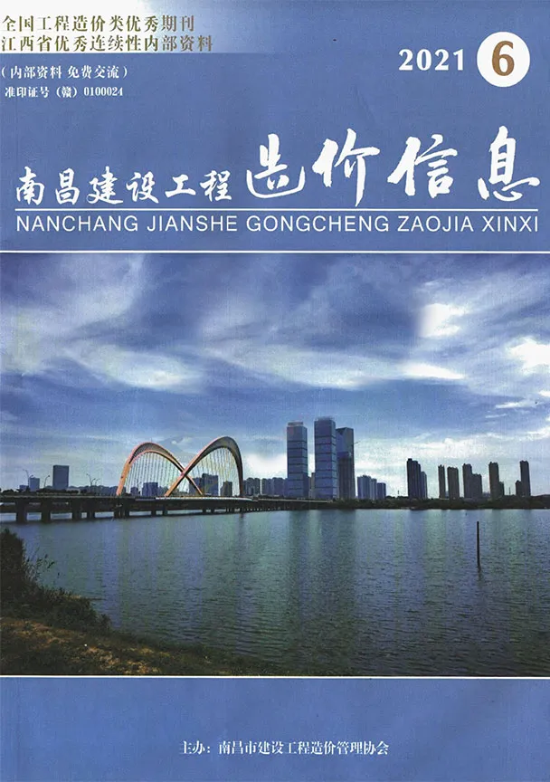 2021年南昌信息价