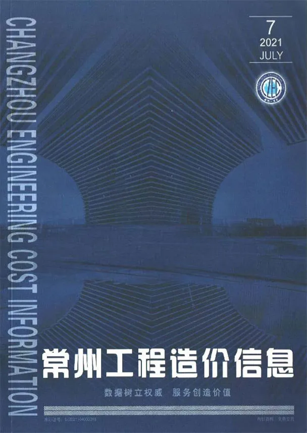 常州2021年7月信息价