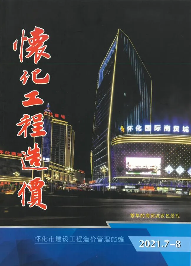 2021年7月怀化信息价
