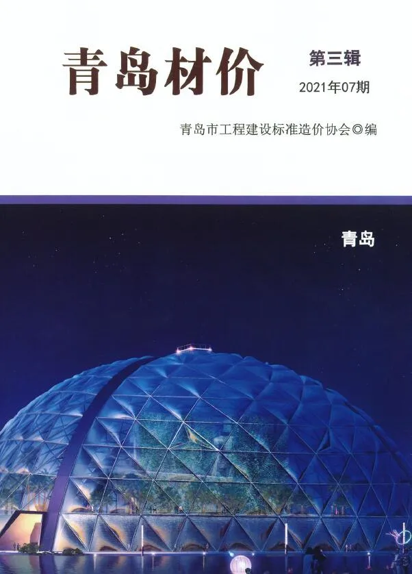 2021年7月青岛信息价