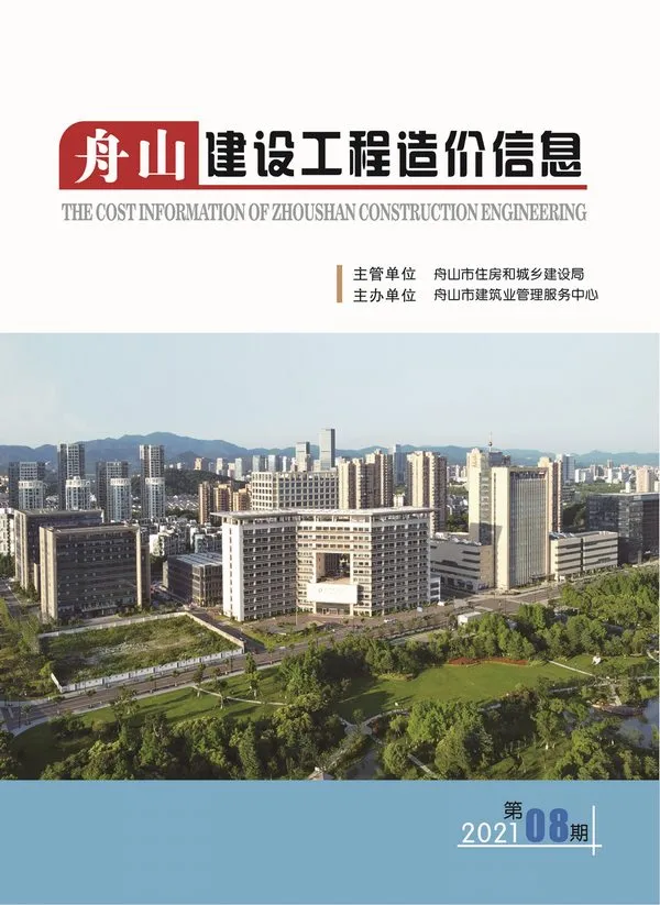 舟山2021年8月信息价