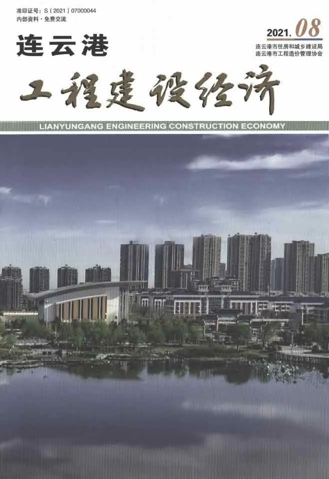 2021年8月连云港信息价