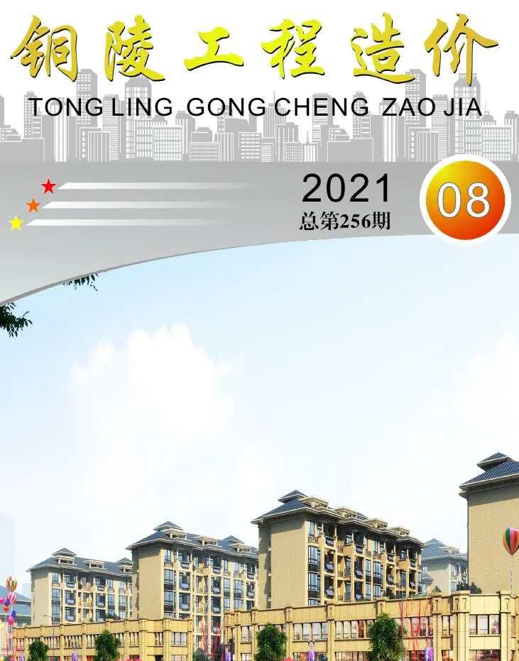 2021年铜陵信息价