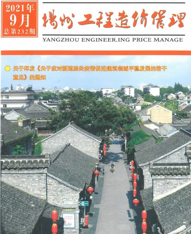扬州市2021年9月电子版信息价