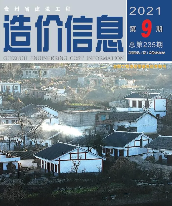 贵州2021年9月信息价