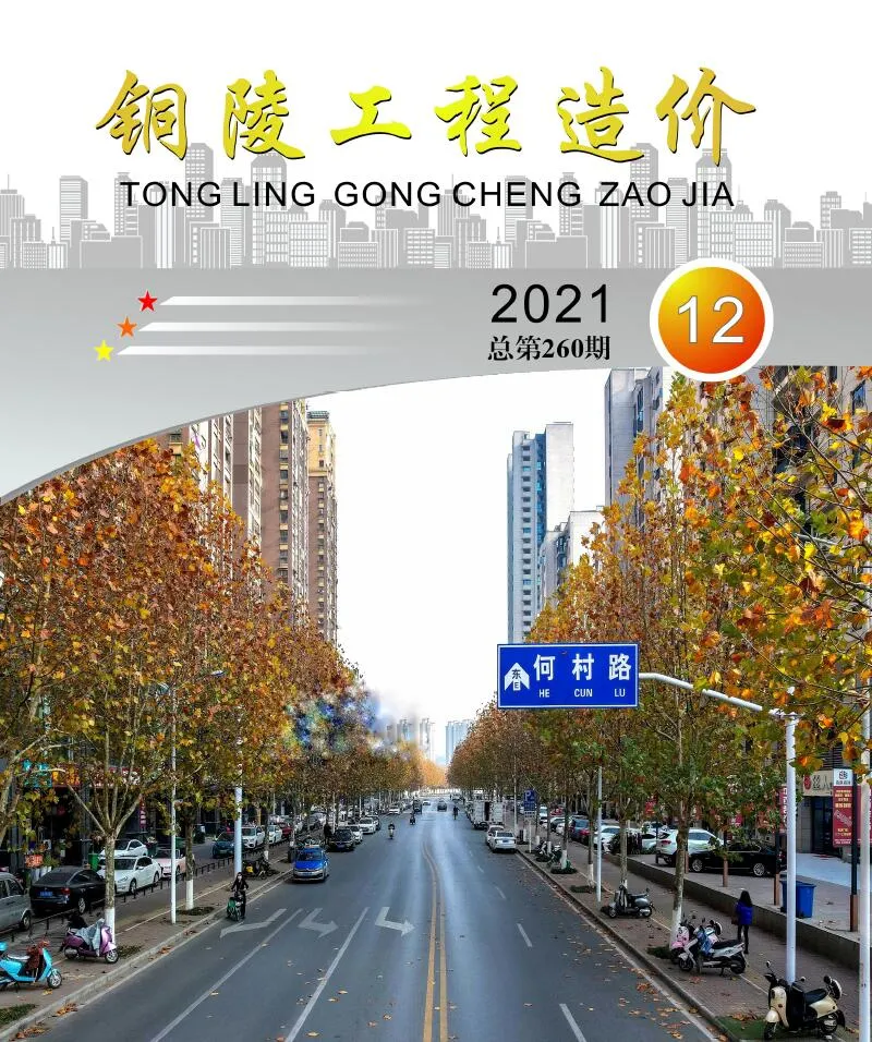 铜陵2021年12月信息价
