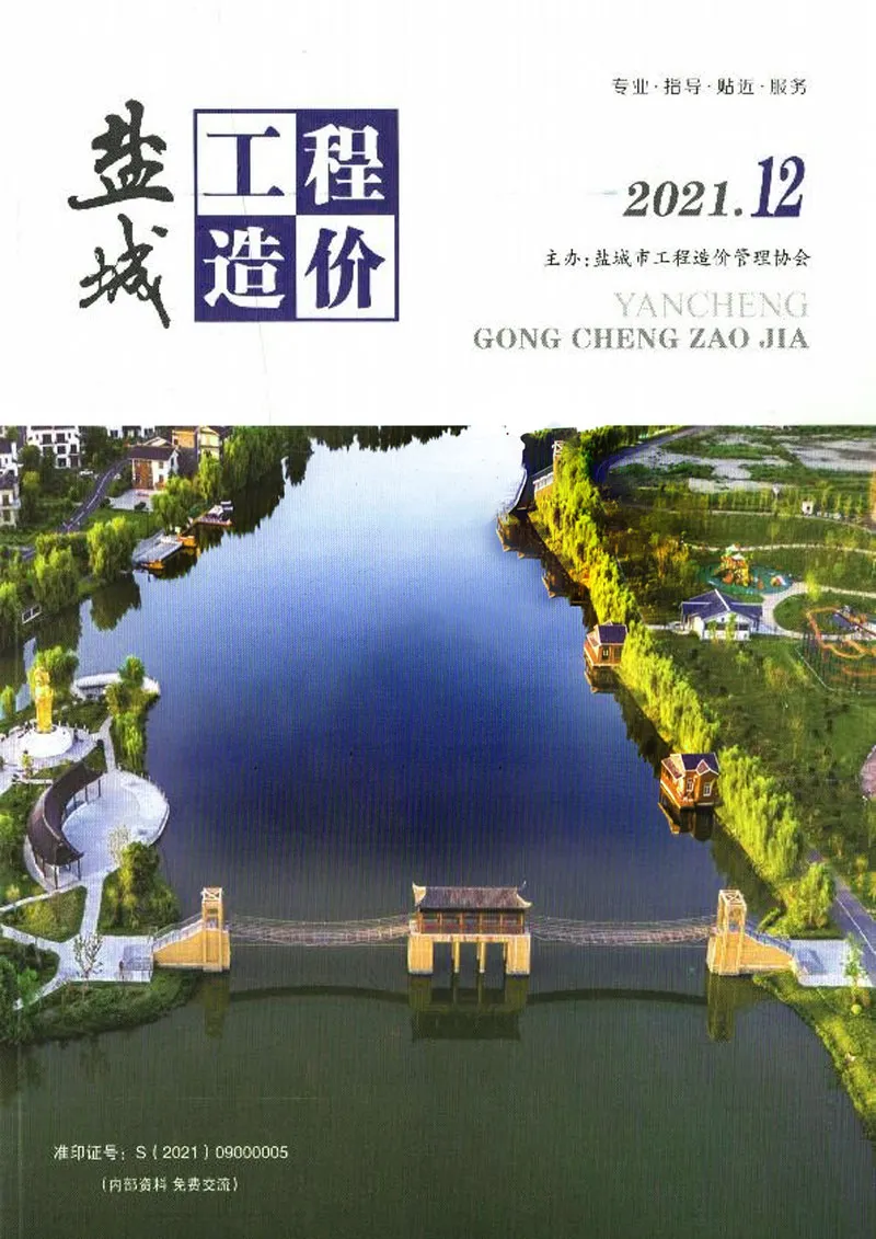 2021年盐城信息价
