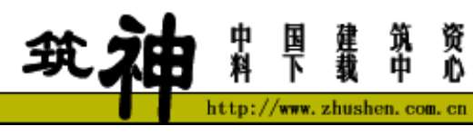 GB50141-2008给水排水构筑物工程施工及验收规范PDF