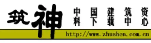 GB50141-2008给水排水构筑物工程施工及验收规范PDF