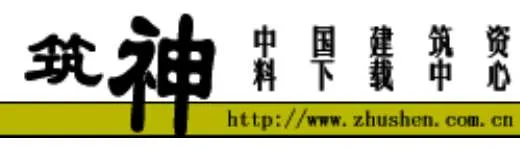 GB50141-2008给水排水构筑物工程施工及验收规范PDF