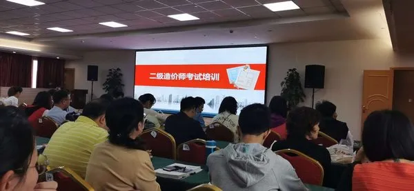 二级造价师实务第一篇PDF