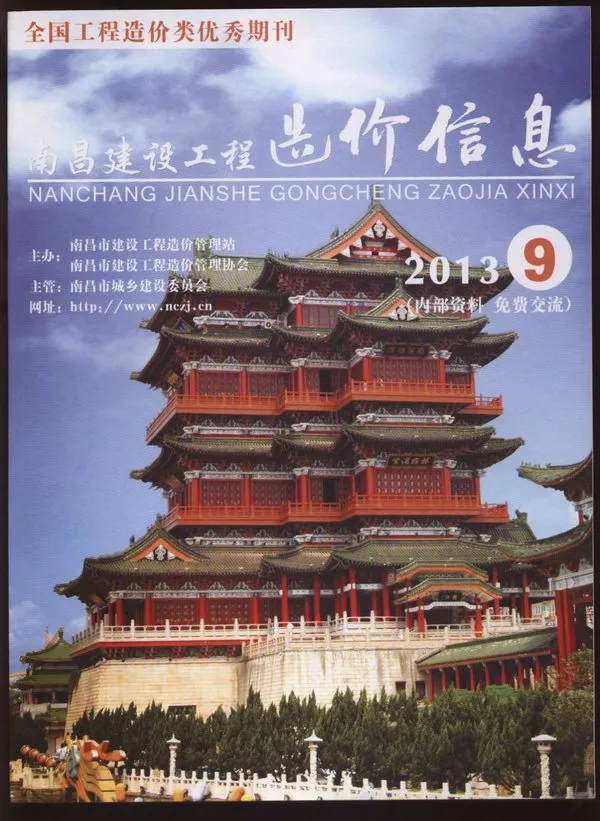 2013年9月南昌信息价